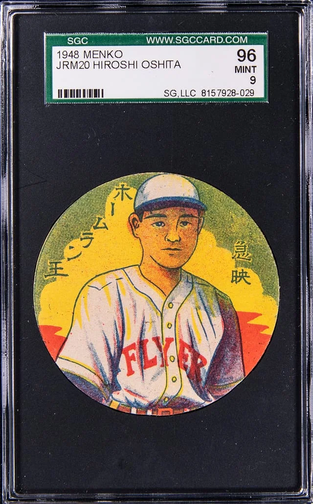 1948 Menko Hiroshi Oshita #JRM20 card image