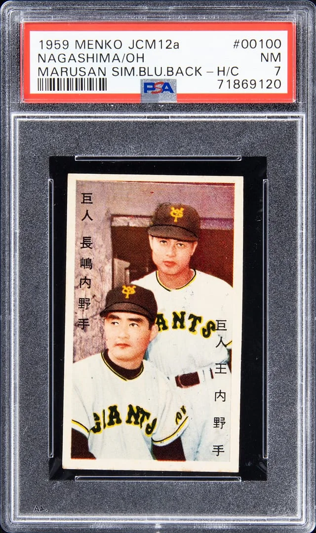 1959 Menko JCM12A Marusan Simple Blue Back Photo, Hand Cut Shigeo Nagashima/Sadaharu Oh #00100 card image