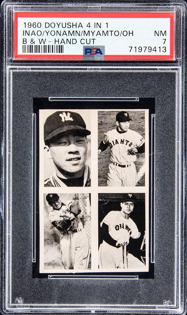 1960 JBR3 Doyusha 4 In Black and White, Hand Cut Inao/Yonamn/Myamto/Oh #1 card image