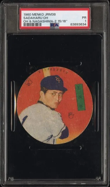 1960 Menko JRM38 Oh & Nagashima 15/16" Sadaharu Oh #2 card image