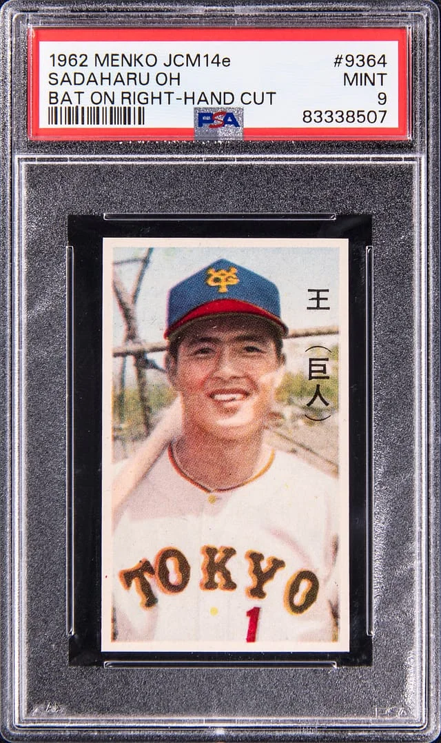1962 Menko JCM14e Sadaharu Oh, Bat on Right, Hand Cut #9364 card image