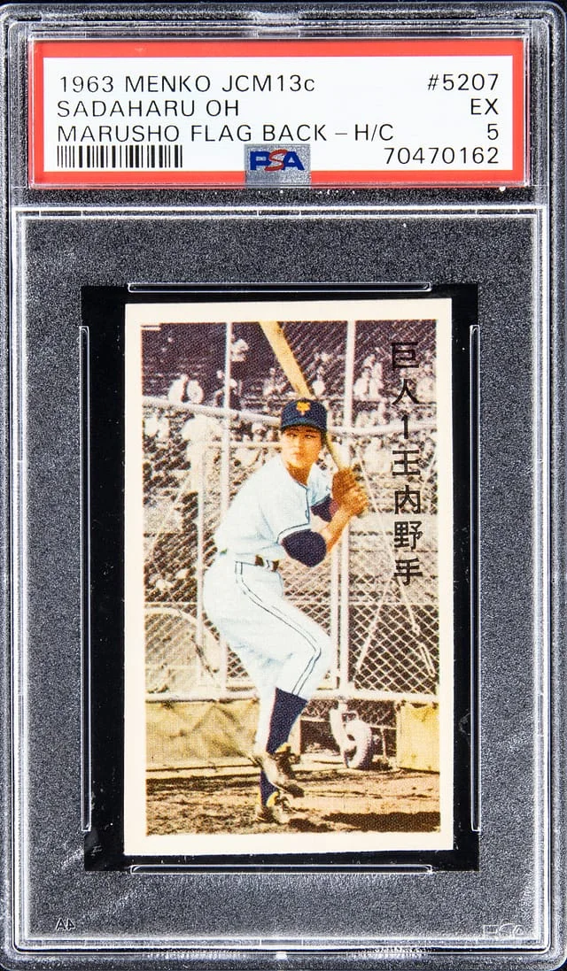 1963 Menko JCM13c Marusho Flag Back, Hand Cut Sadaharu Oh #5207 card image