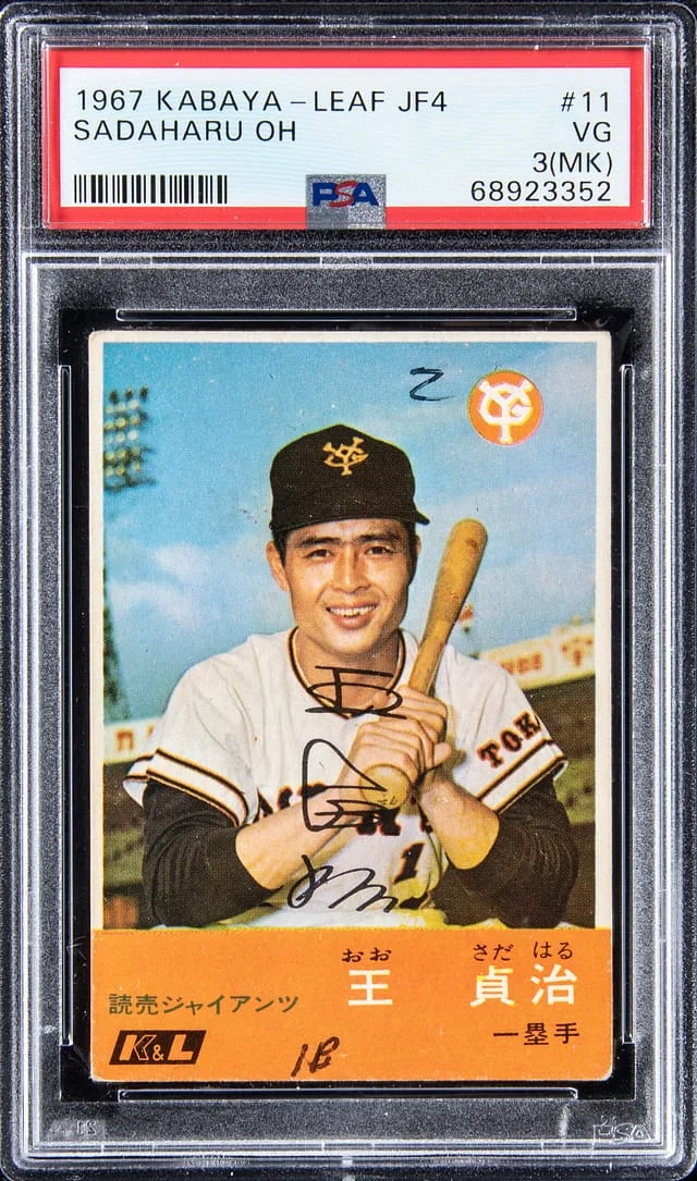 1967 JF4 Kabaya-Leaf Sadaharu Oh #11 card image