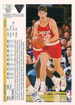 1991-92 Upper Deck Dave Jamerson #296 card back image
