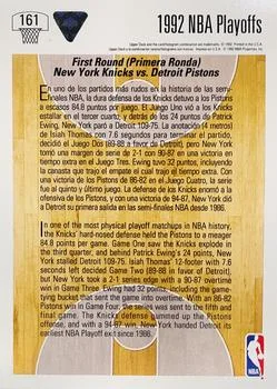 1991-92 Upper Deck Spanish Patrick Ewing / John Starks #161 card back image