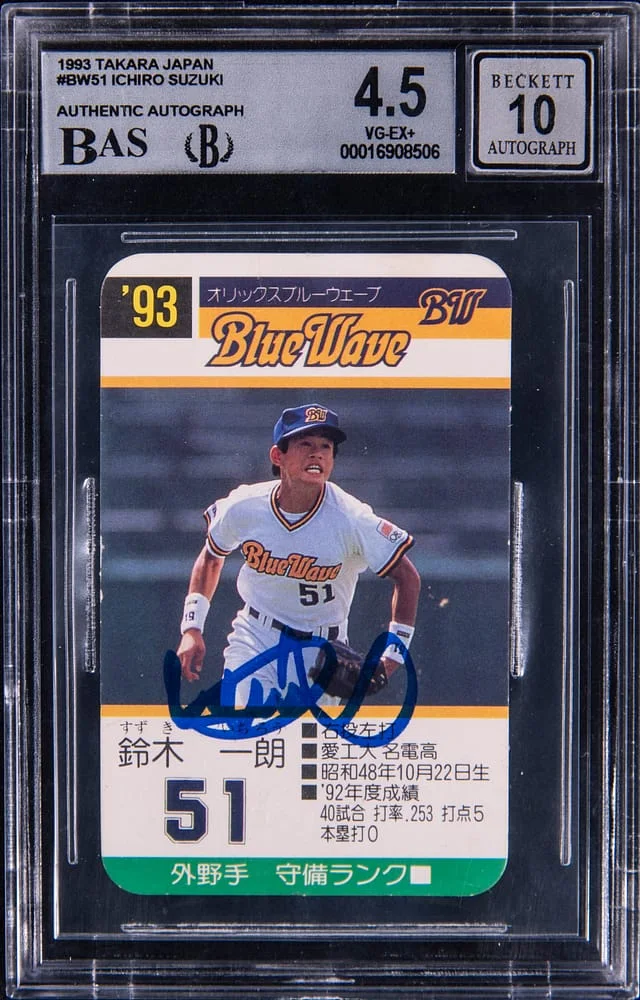 1993 Takara Blue Wave Ichiro Suzuki #51 card image