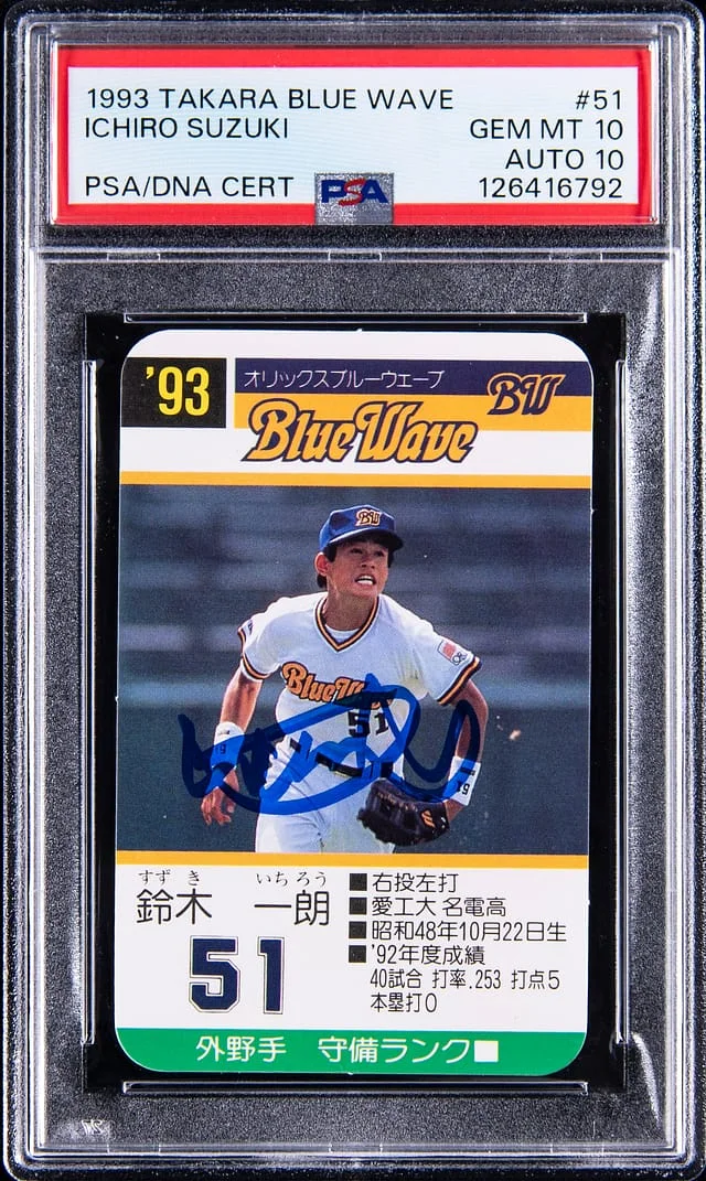 1993 Takara BlueWave Ichiro Suzuki #51 card image