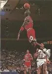 1993 Top Stars Magazine Michael Jordan #4 card image