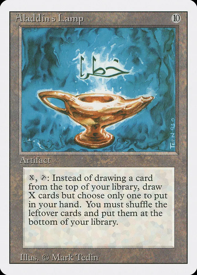 1994 Revised Edition Aladdin's Lamp rare #231 rare card image