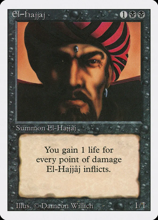 1994 Revised Edition El-Hajjâj rare #108 rare card image