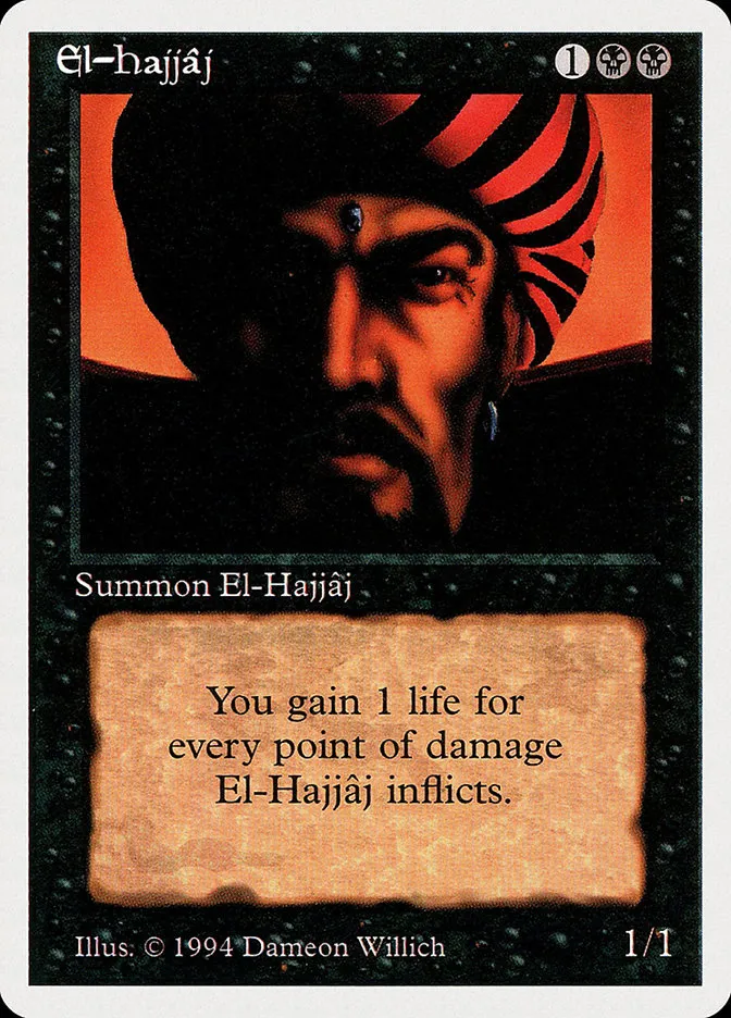 1994 Summer Magic / Edgar El-Hajjâj rare #108 rare card image