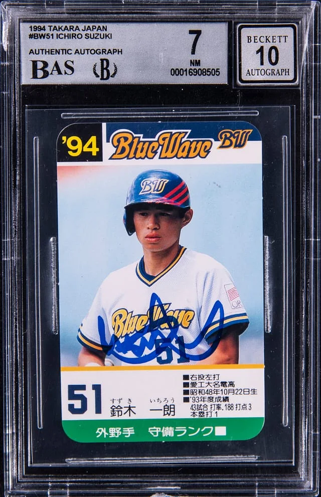 1994 Takara Blue Wave Japanese Ichiro Suzuki #51 card image