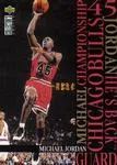 1995-96 Collector's Choice Michael Jordan Jordan He's Back #M3 card image