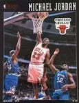 1995-96 Hoop Magazine 8x10s Michael Jordan Mother's Cookies #4 card image