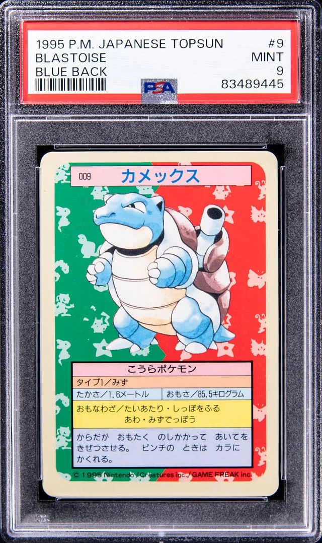 1995 Pokemon Japanese Topsun Blastoise, Blue Back #9 card image