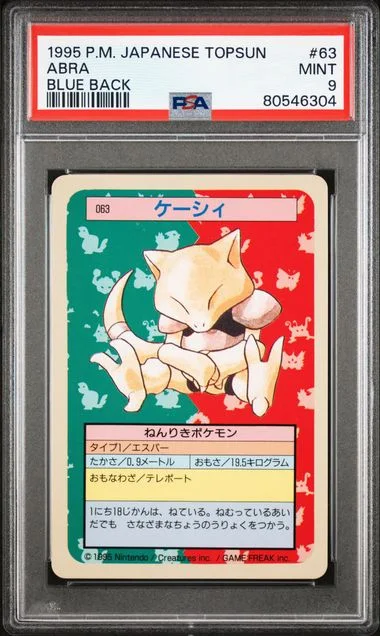1995 Pokemon Japanese Topsun Blue Back Abra #63 card image