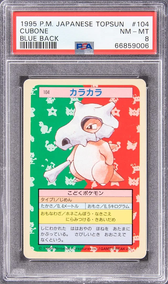 1995 Pokemon Japanese Topsun Blue Back Cubone #104 card image