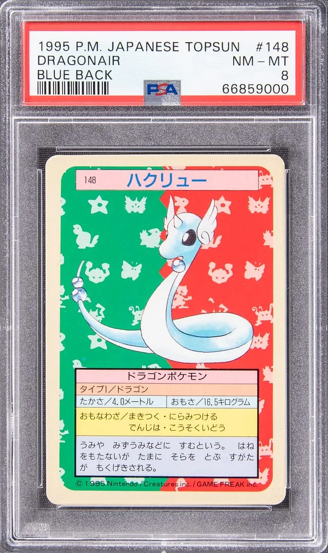1995 Pokemon Japanese Topsun Blue Back Dragonair #148 card image