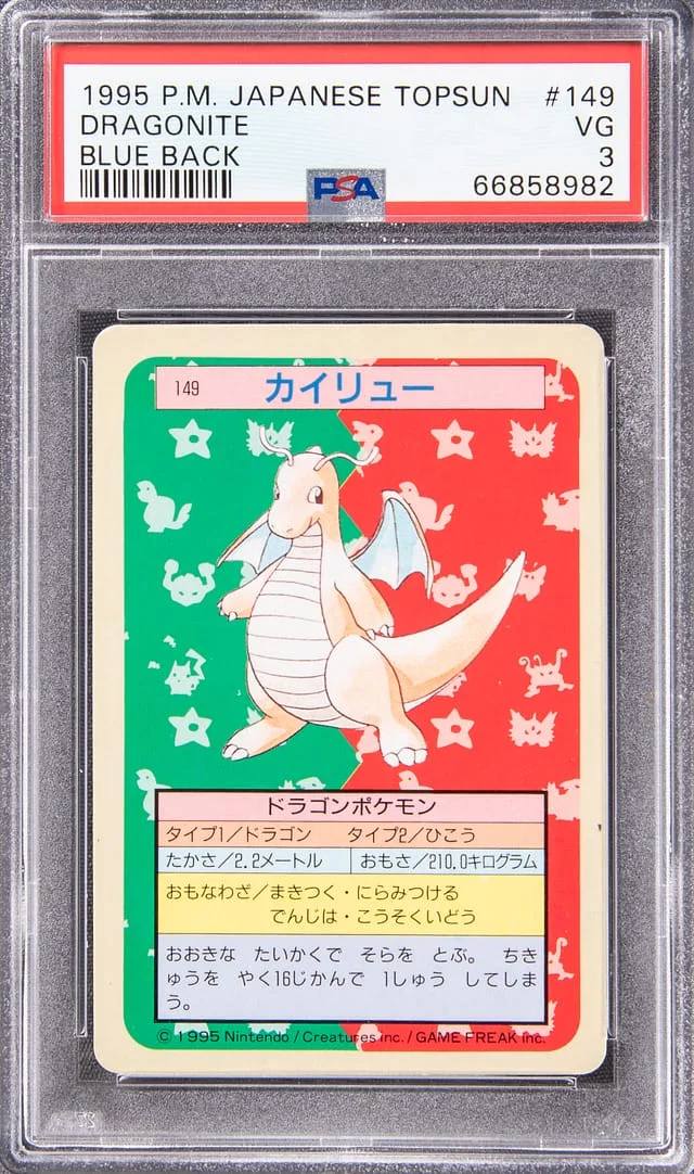 1995 Pokemon Japanese Topsun Blue Back Dragonite #149 card image