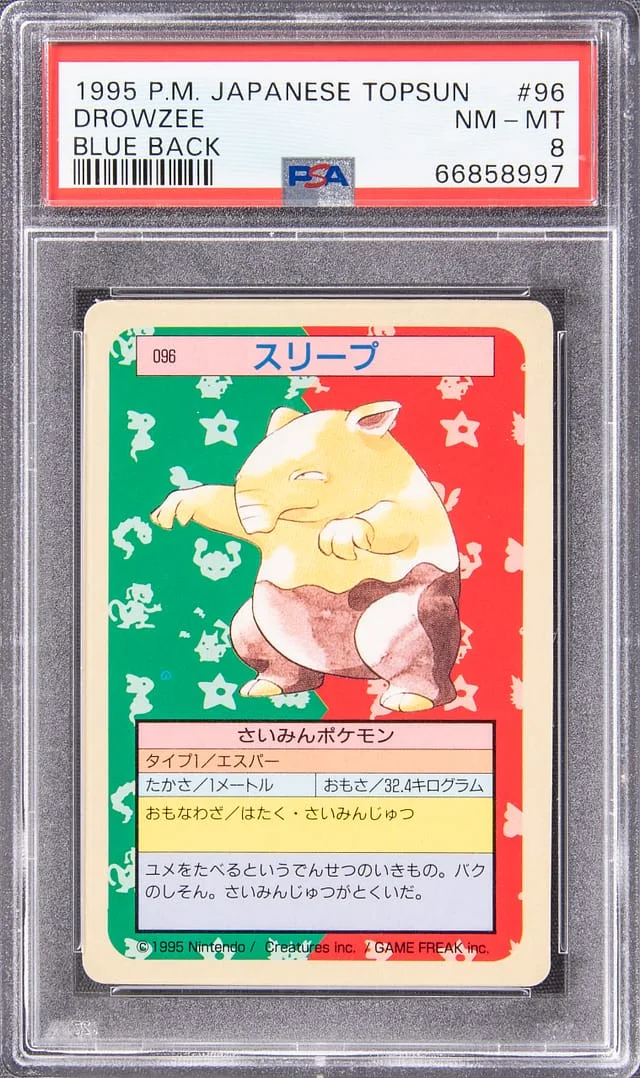 1995 Pokemon Japanese Topsun Blue Back Drowzee #96 card image