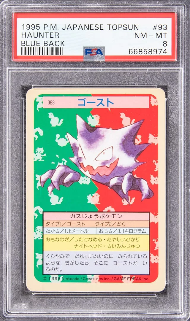 1995 Pokemon Japanese Topsun Blue Back Haunter #93 card image