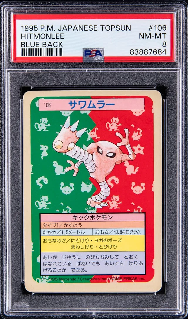 1995 Pokemon Japanese Topsun Blue Back Hitmonlee #106 card image