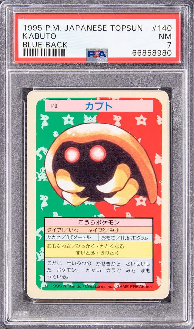 1995 Pokemon Japanese Topsun Blue Back Kabuto #140 card image