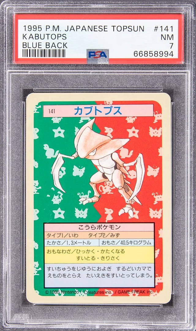 1995 Pokemon Japanese Topsun Blue Back Kabutops #141 card image