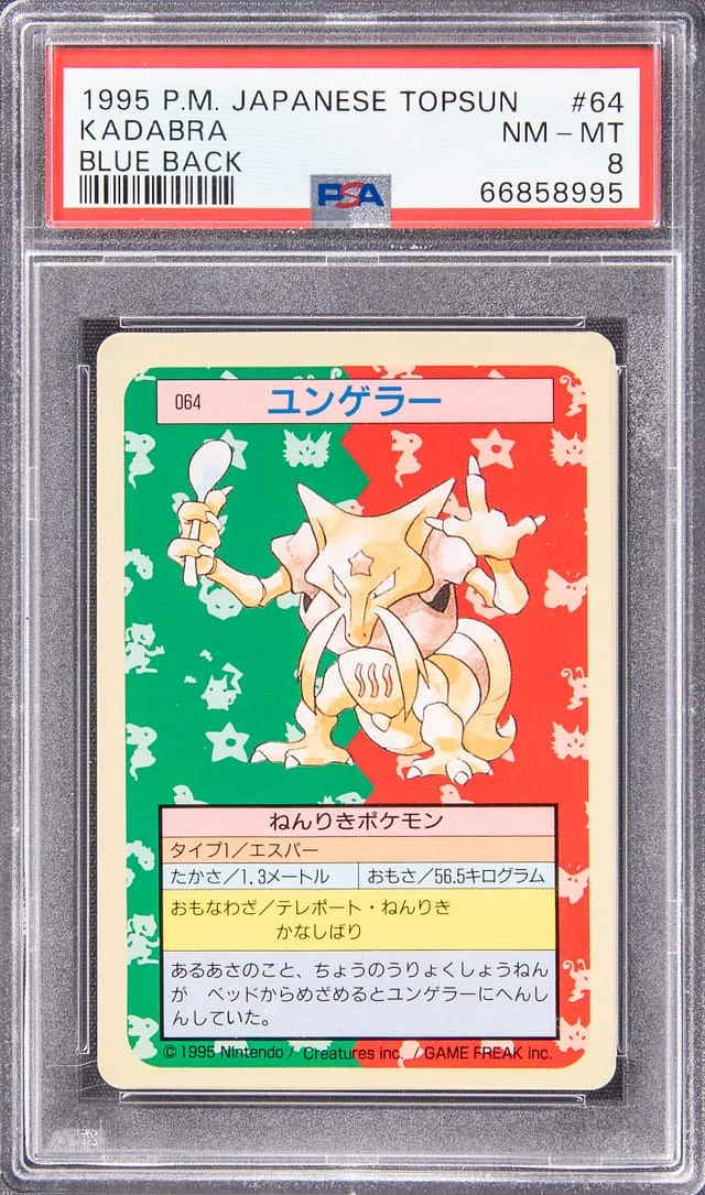 1995 Pokemon Japanese Topsun Blue Back Kadabra #64 card image