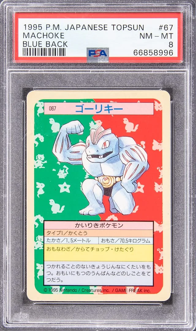 1995 Pokemon Japanese Topsun Blue Back Machoke #67 card image