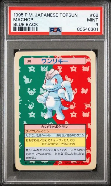 1995 Pokemon Japanese Topsun Blue Back Machop #66 card image