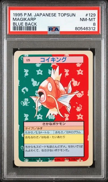 1995 Pokemon Japanese Topsun Blue Back Magikarp #129 card image