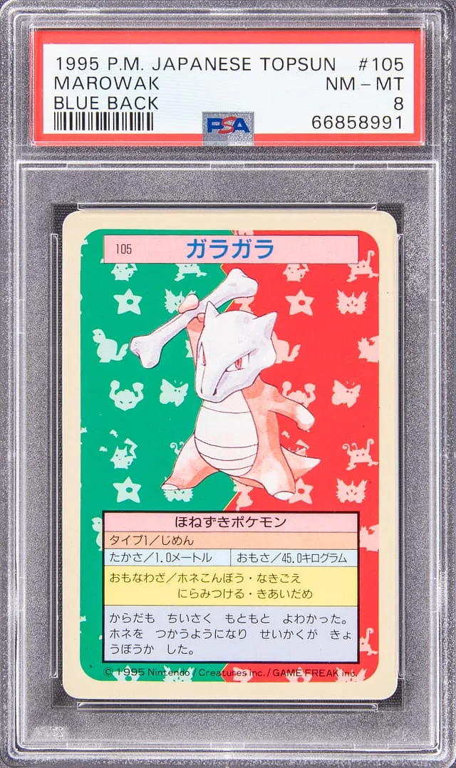1995 Pokemon Japanese Topsun Blue Back Marowak #105 card image