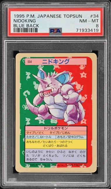 1995 Pokemon Japanese Topsun Blue Back Nidoking #34 card image