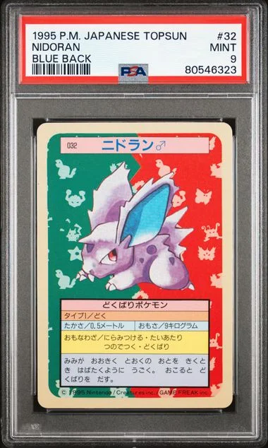 1995 Pokemon Japanese Topsun Blue Back Nidoran #32 card image