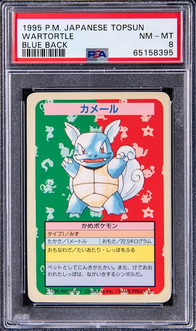 1995 Pokemon Japanese Topsun Blue Back No Number Wartortle #NNO card image