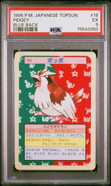 1995 Pokemon Japanese Topsun Blue Back Pidgey #16 card image