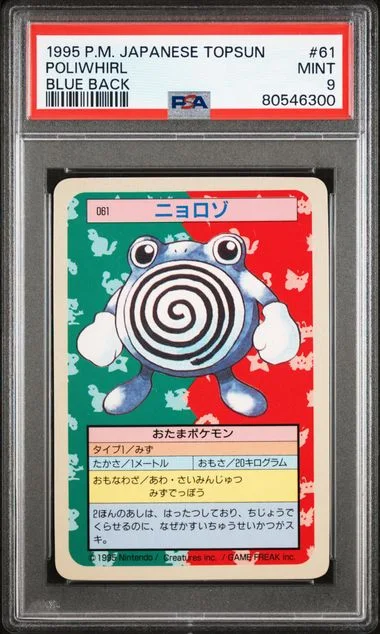 1995 Pokemon Japanese Topsun Blue Back Poliwhirl #61 card image