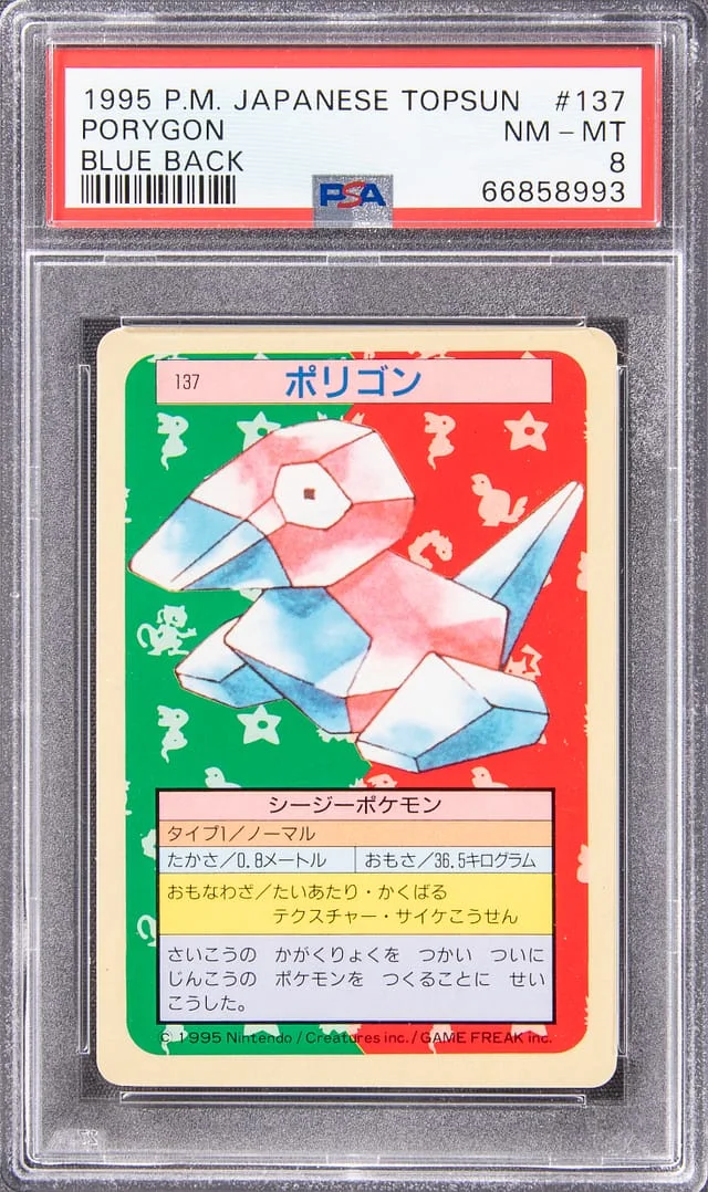 1995 Pokemon Japanese Topsun Blue Back Porygon #137 card image