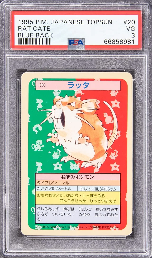 1995 Pokemon Japanese Topsun Blue Back Raticate #20 card image