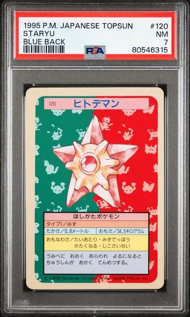 1995 Pokemon Japanese Topsun Blue Back Staryu #120 card image