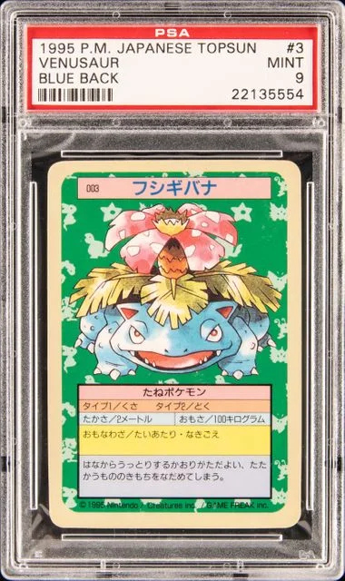 1995 Pokemon Japanese Topsun Blue Back Venusaur #3 card image