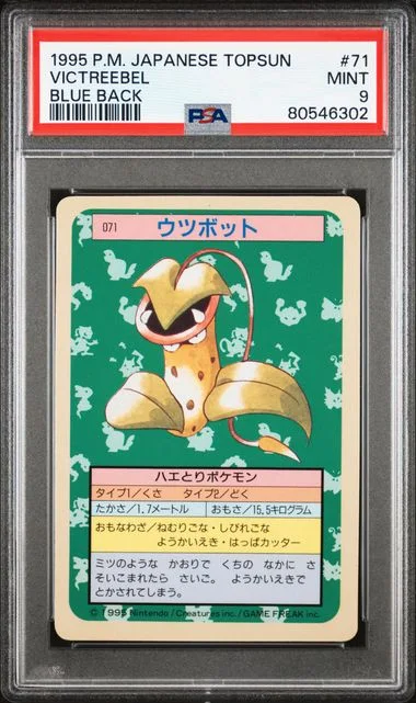 1995 Pokemon Japanese Topsun Blue Back Victreebel #71 card image