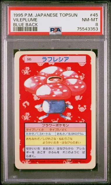 1995 Pokemon Japanese Topsun Blue Back Vileplume #45 card image