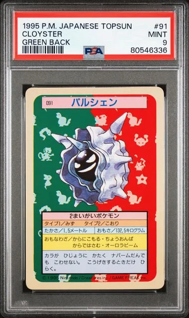 1995 Pokemon Japanese Topsun Green Back Cloyster #91 card image