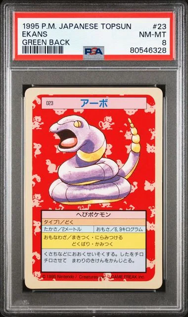 1995 Pokemon Japanese Topsun Green Back Ekans #23 card image