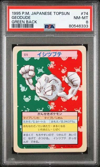 1995 Pokemon Japanese Topsun Green Back Geodude #74 card image