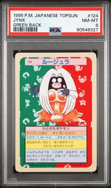 1995 Pokemon Japanese Topsun Green Back Jynx #124 card image
