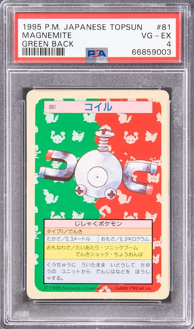 1995 Pokemon Japanese Topsun Green Back Magnemite #81 card image