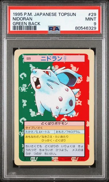 1995 Pokemon Japanese Topsun Green Back Nidoran #29 card image